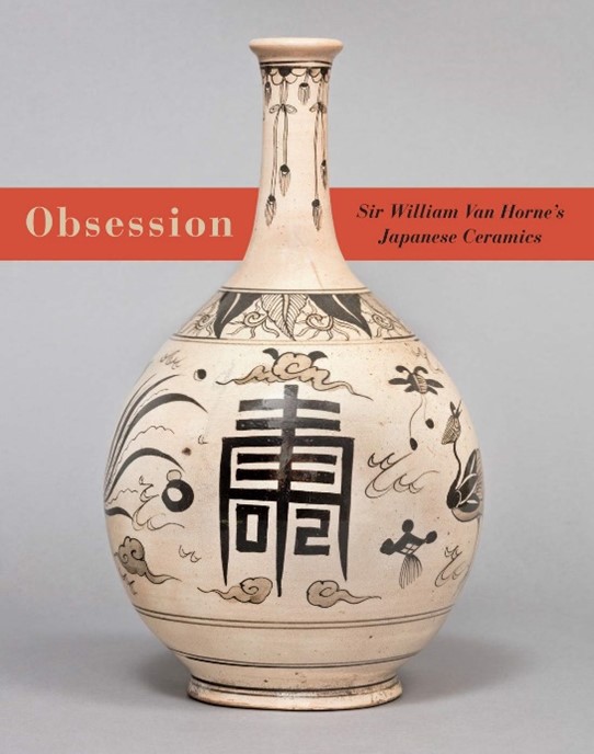 Obsession: Sir William Van Horne's Japanese Ceramics book cover