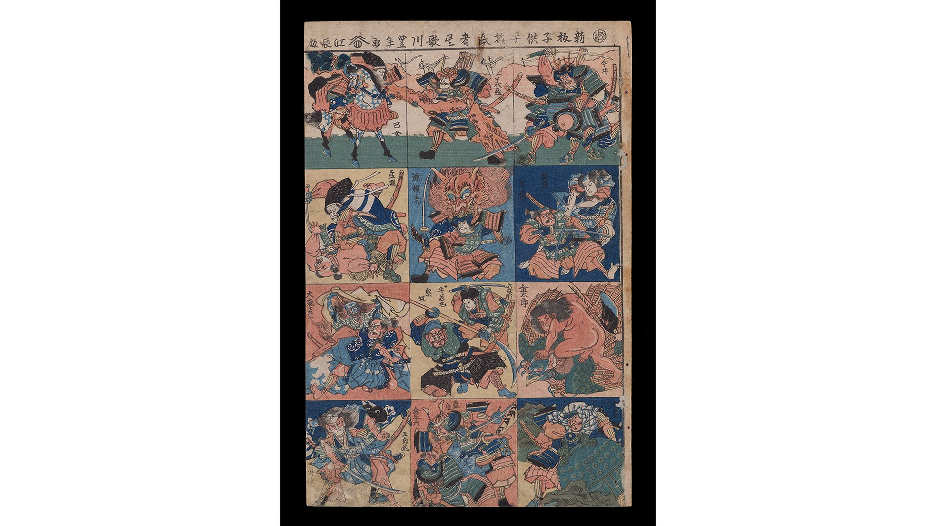 Japanese print, Up Close with Five Japanese Warrior Prints