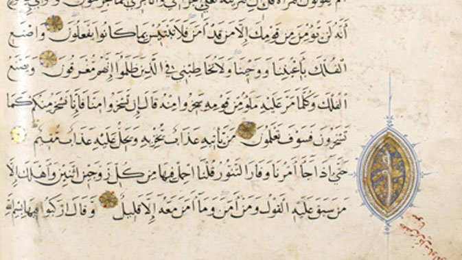 The first true written alphabet was born in the ancient Middle East, and its progression from Babylonian cuneiform tablets to the elegance of Arabic script is chronicled with objects such as this beautiful mediaeval manuscript of a 15th-century Qur'an from Egypt