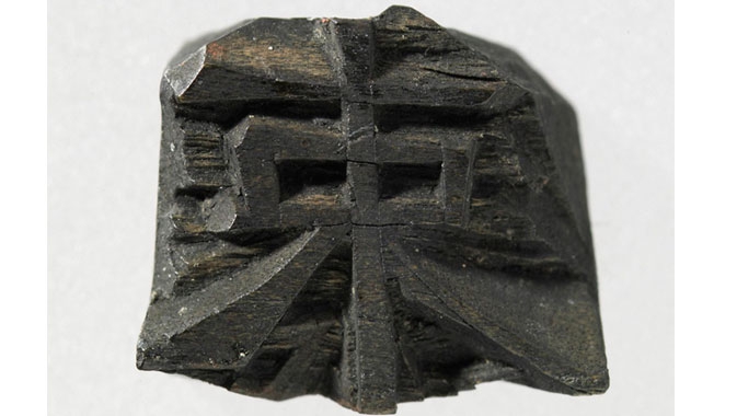 The world's earliest known woodblock text was printed in Korea in the 8th century AD, and the Koreans invented the world's first metal movable type in the early 13th century AD.