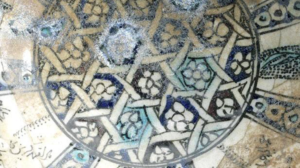 Detail of bowl with geometric interlace pattern.