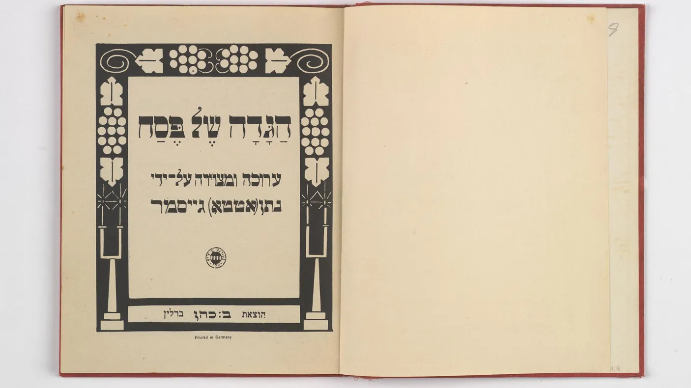 Child’s Haggadah