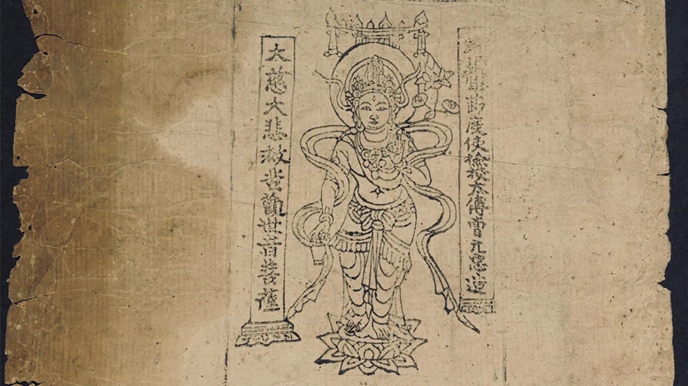 A thousand-year-old Buddhist devotional print.
