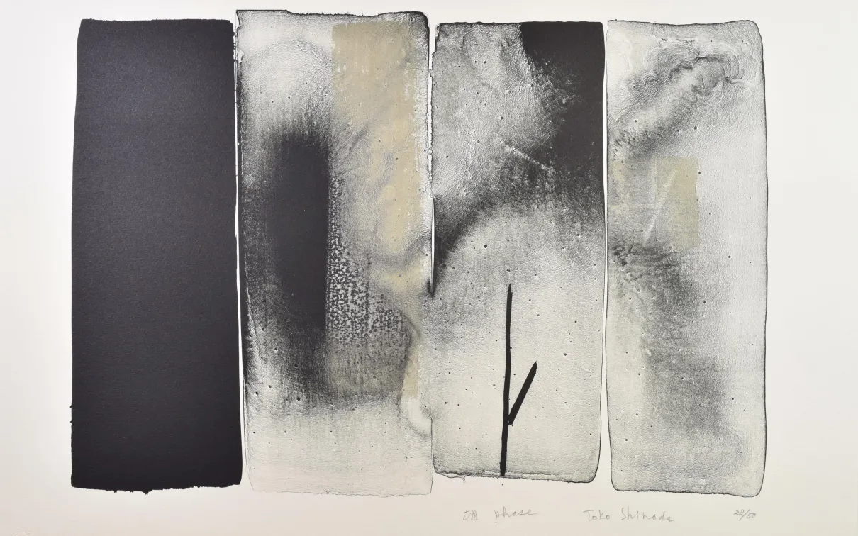 Abstract lithograph by Shinoda Tōkō.