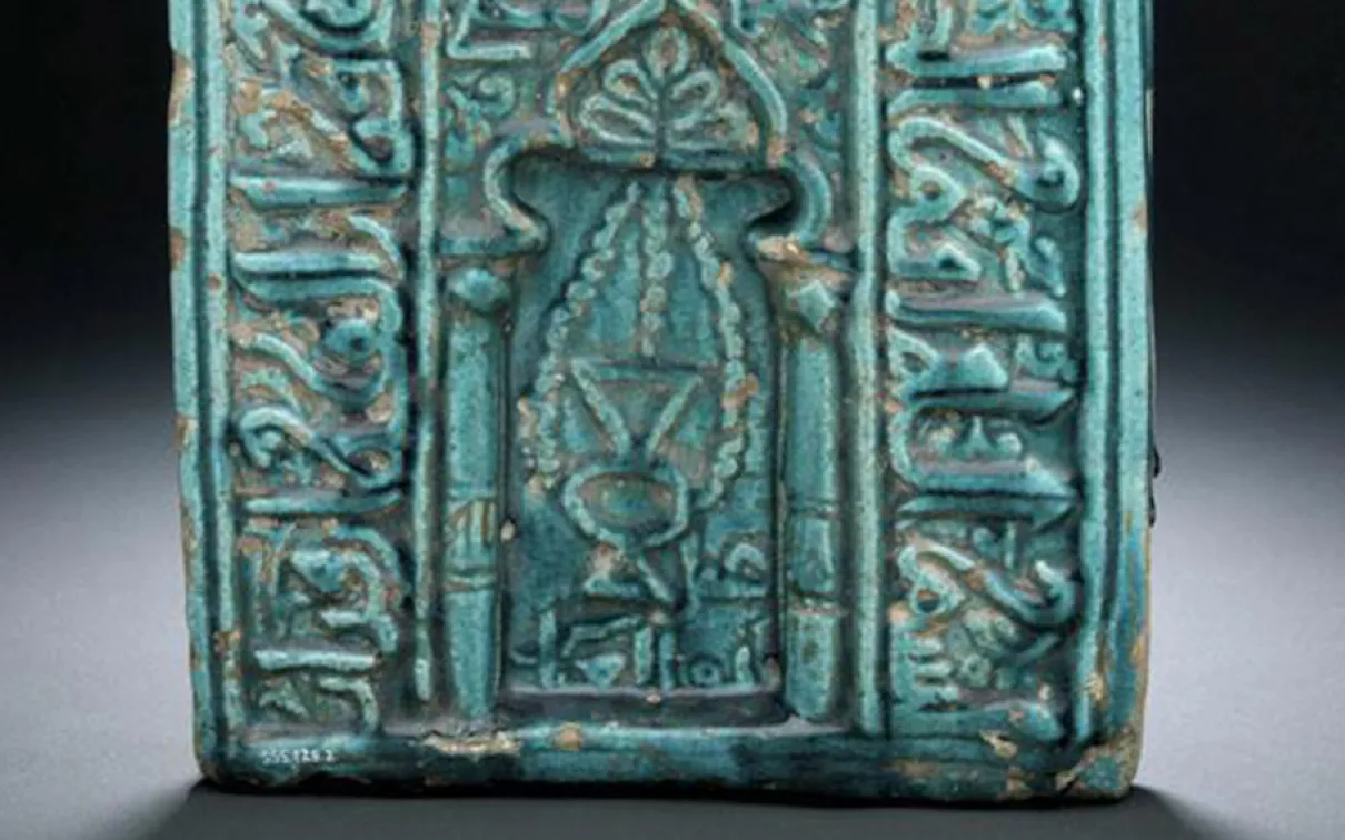 Tile mihrab with hanging lamp Tile of mihrab with hanging lamp and Qur'an inscription (Surah 17:78).