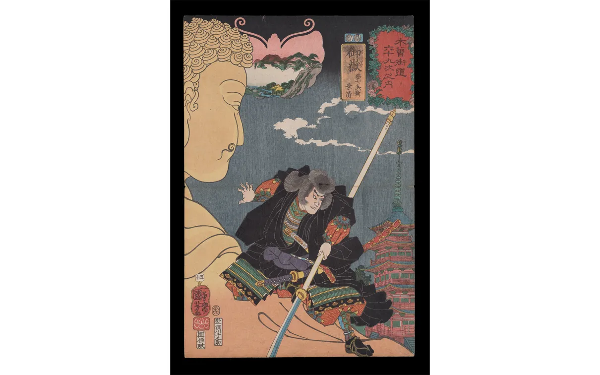 Japanese print