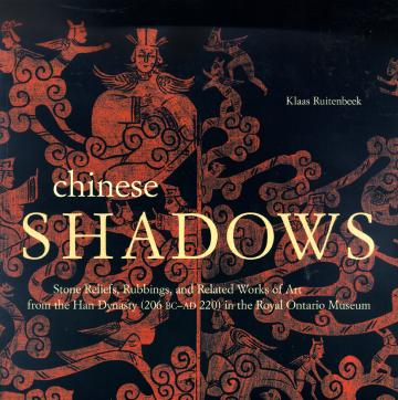 Front cover of the book Chinese Shadows